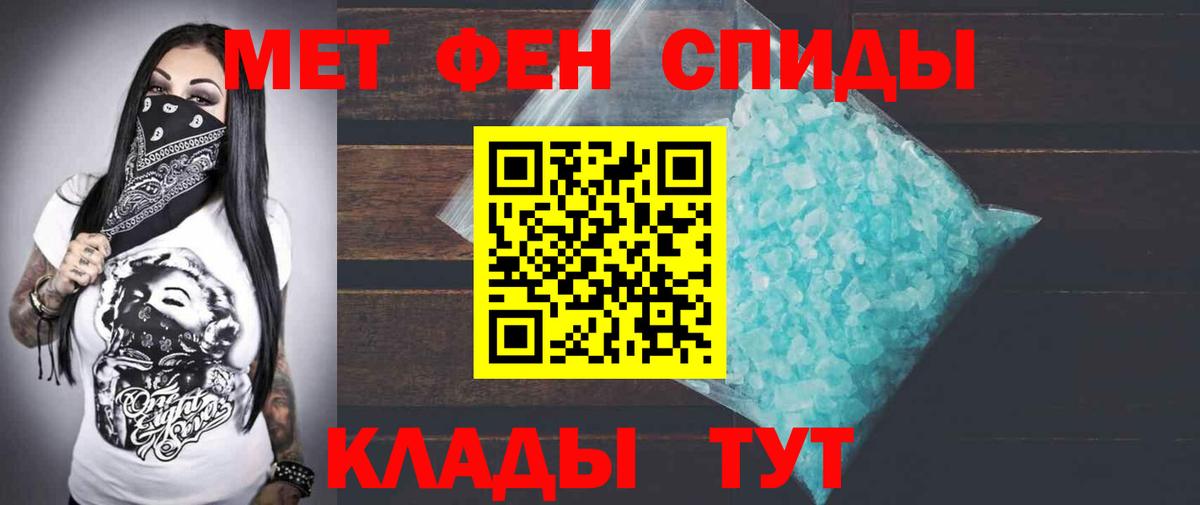 Amphetamine  Амфетамин Розовый  Вход с VPN  Югорск  Amphetamine 