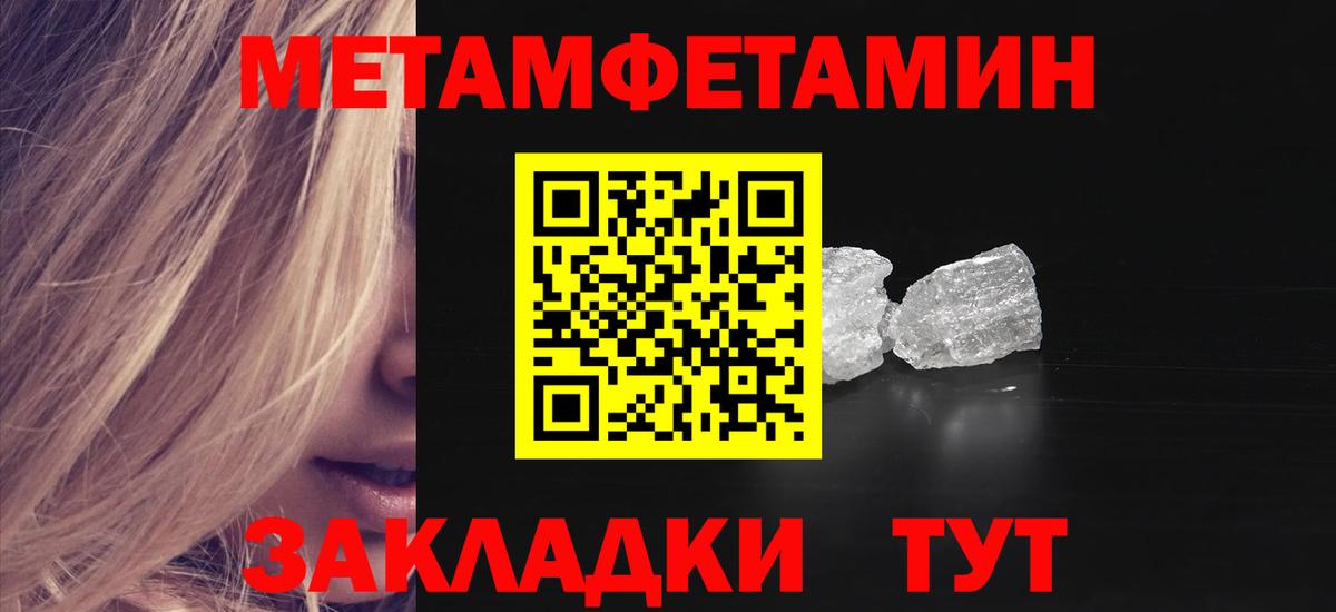 АМФЕТАМИН Розовый Югорск