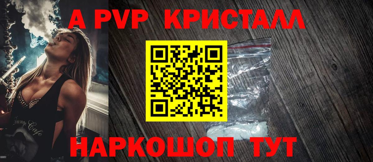 A-PVP СК Югорск