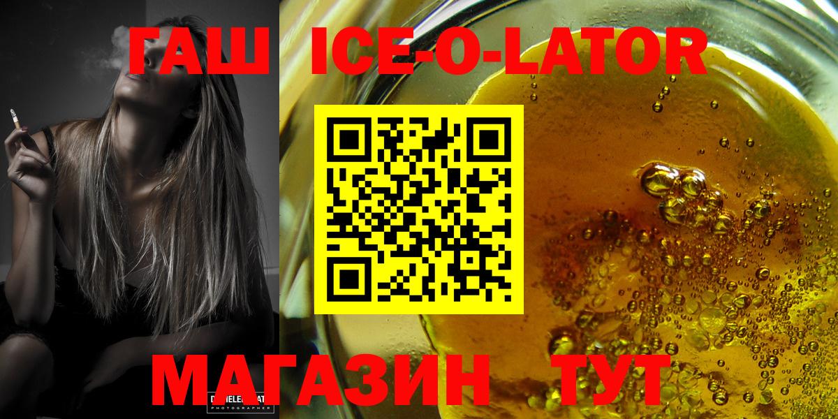 ГАШ hashish Югорск