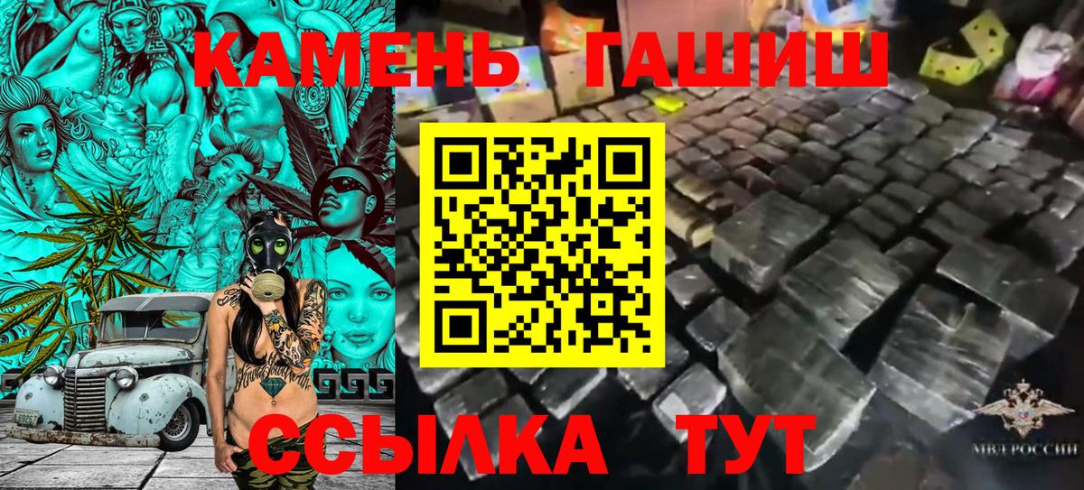 Гашиш гарик  Вход с VPN  Югорск  ГАШ VHQ 