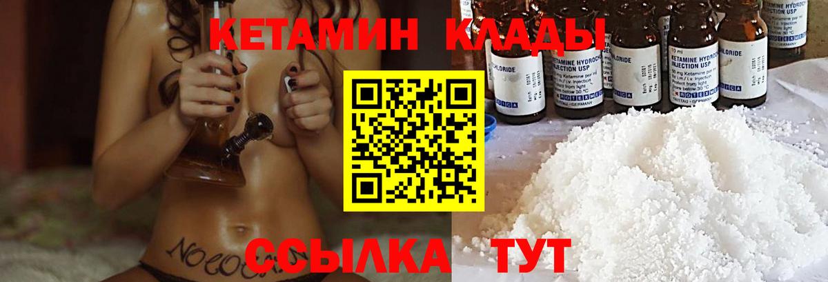 Югорск  площадка официальный сайт  Вход с VPN  Кетамин VHQ 