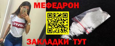 герыч Рыбинск