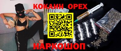прущие крисы Рязань