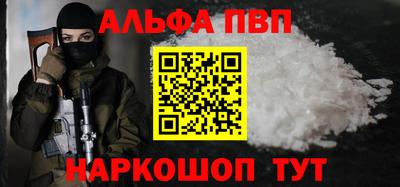 герыч Рыбинск