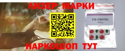 твердый Рузаевка