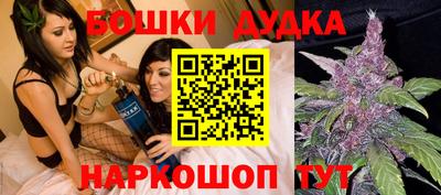 герыч Рыбинск