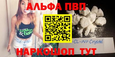 прущие крисы Рязань