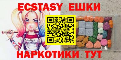 твердый Рузаевка