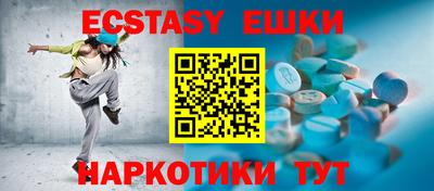 прущие крисы Рязань