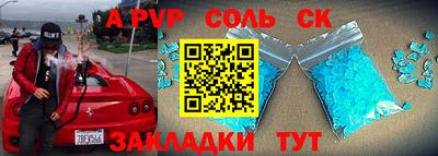 прущие крисы Рязань