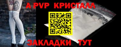 герыч Рыбинск
