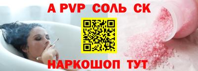 прущие крисы Рязань