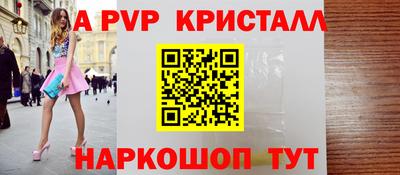 прущие крисы Рязань