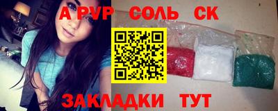 герыч Рыбинск