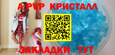 твердый Рузаевка