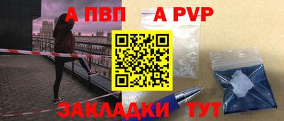 твердый Рузаевка