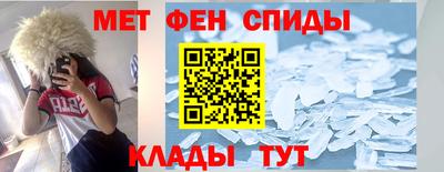 герыч Рыбинск