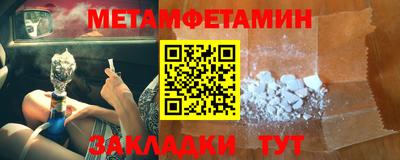 прущие крисы Рязань