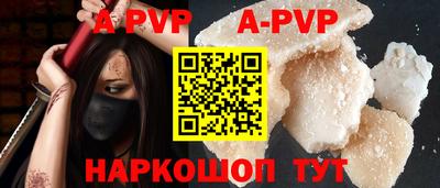 прущие крисы Рязань