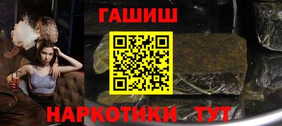 герыч Рыбинск