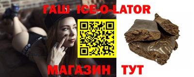 герыч Рыбинск