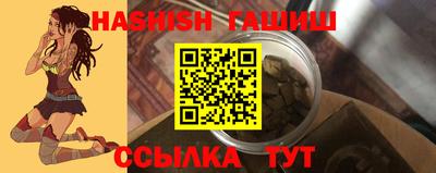 герыч Рыбинск