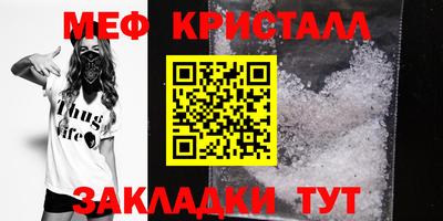 твердый Рузаевка