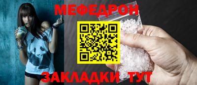 твердый Рузаевка