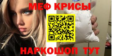 твердый Рузаевка