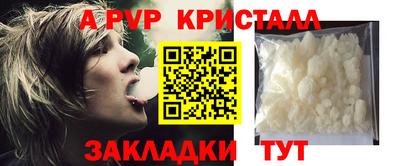 герыч Рыбинск