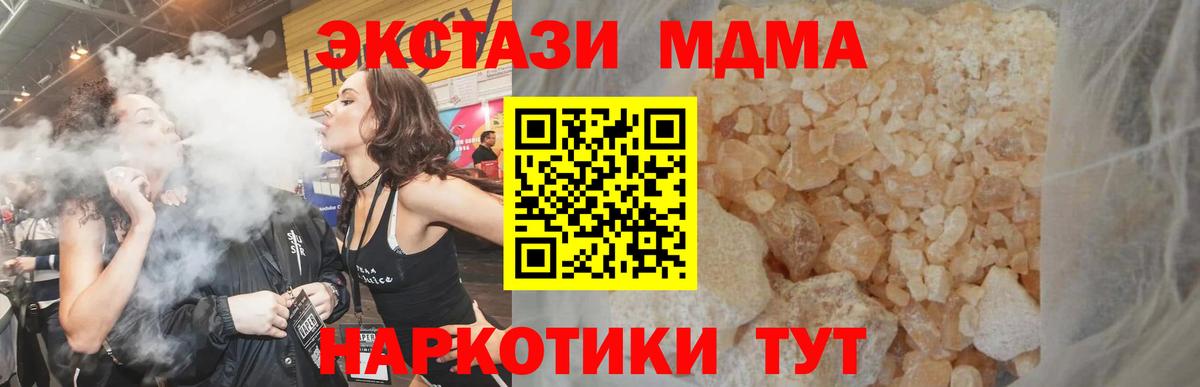 MDMA VHQ  Вход с VPN  МДМА VHQ  Югорск 