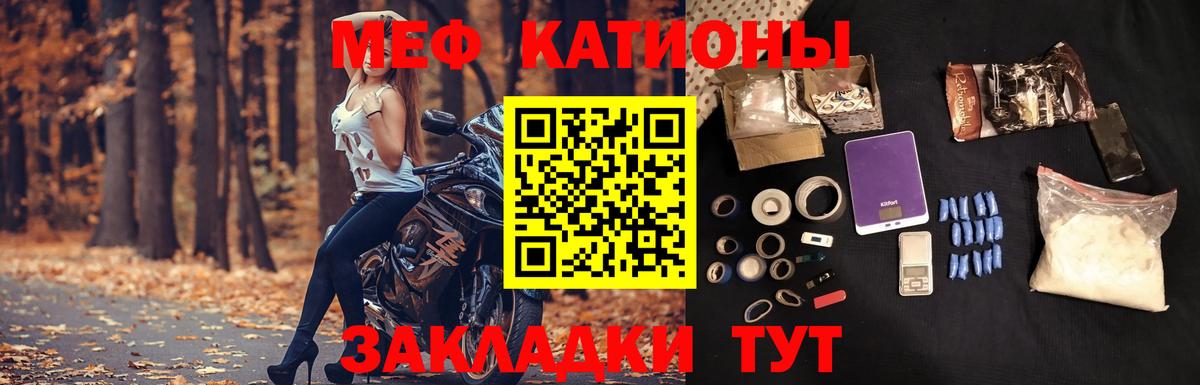 Меф mephedrone  Вход с VPN  Югорск  закладки  МЕФ 4 MMC  МЕФ 