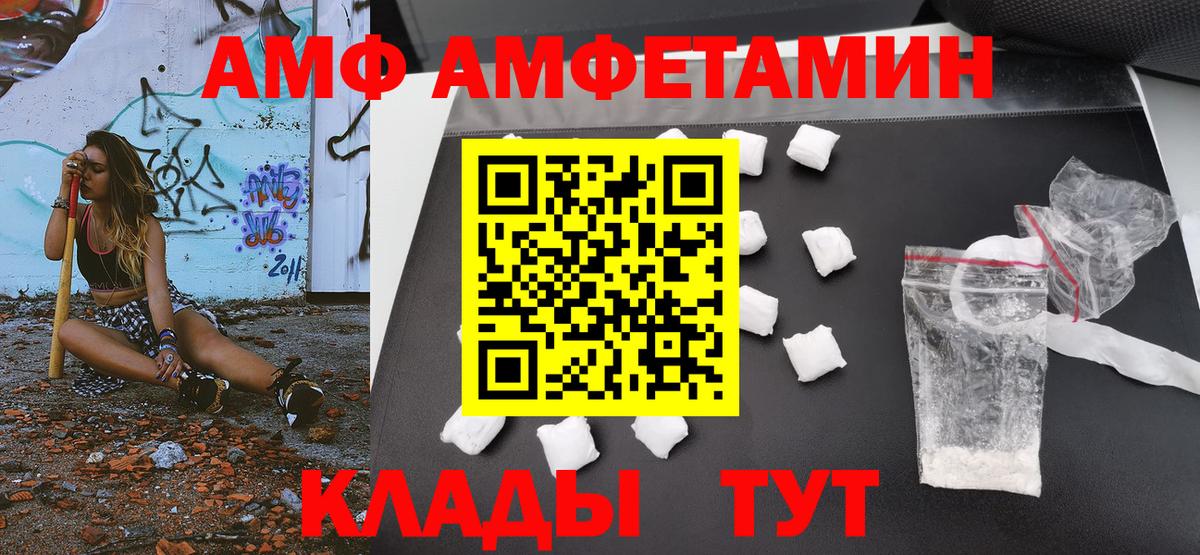 Первитин пудра  Первитин пудра  Югорск  Вход с VPN 