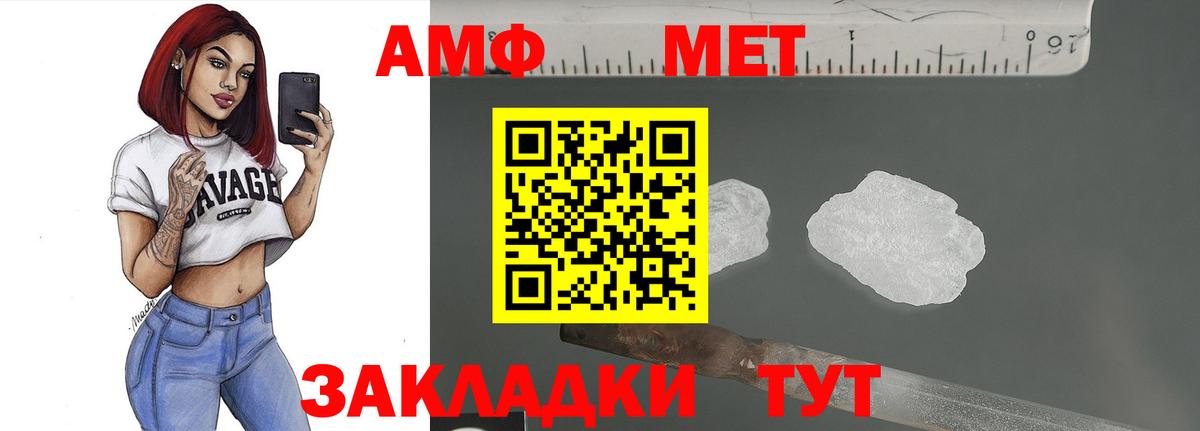 Бутират Югорск