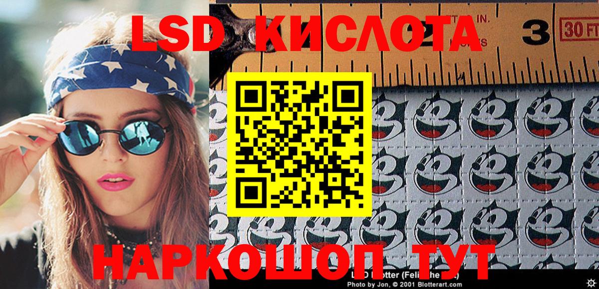 Марки 25I-NBOMe  Марки 25I-NBOMe 1,5мг  Вход с VPN  Югорск 