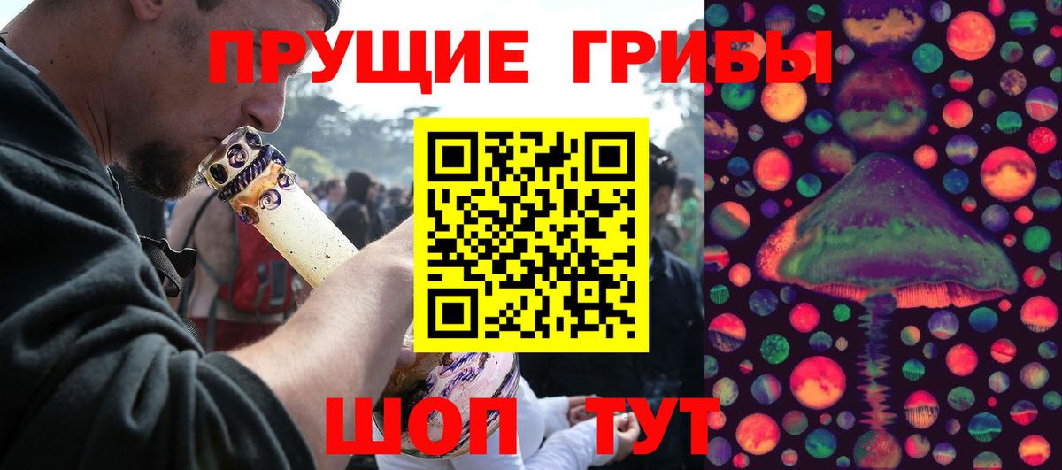 Галлюциногенные грибы MAGIC MUSHROOMS Югорск