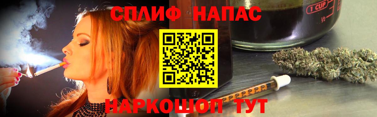 Канабис VHQ  Вход с VPN  Конопля Bruce Banner  Югорск 